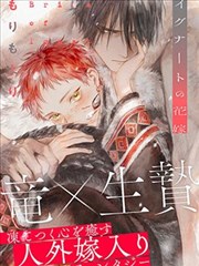 漫画160 主线三：无人领取的节目单