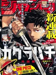 漫画160 支线：灯光师的色卡笔记