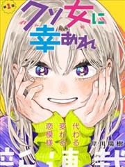 漫画160 支线：场记本上的批注