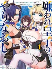 漫画160 筛选视图：走廊镜像线的对称分镜