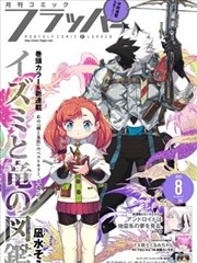 漫画160 筛选视图：场记本边角铅笔批注