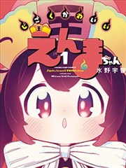 漫画160 筛选视图：最后一排的沉默观众
