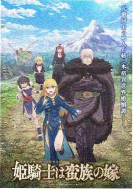 漫画160 彩蛋：灯光色卡上的手写批注