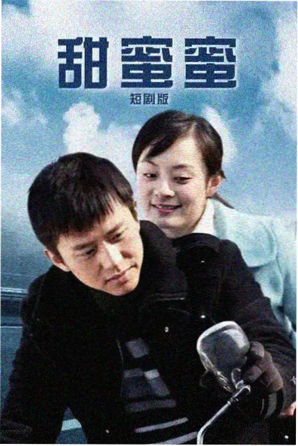 漫画160 图谱插图：幕次刻度与话数分布示意